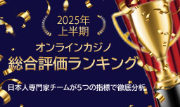 Rank banner